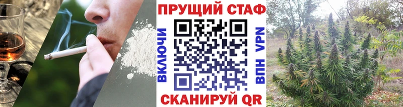 Купить закладку Дрезна Конопля МЕФ Cocaine АМФ ГАШИШ