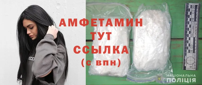 Amphetamine 98%  Дрезна 