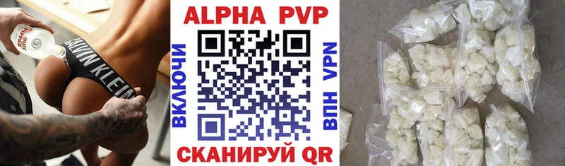 APVP крисы CK  наркотики  Дрезна 
