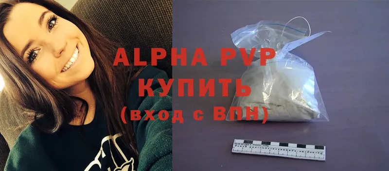 наркотики  Дрезна  Alpha PVP Соль 