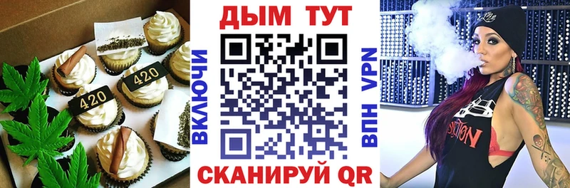 наркошоп  Дрезна  Cannafood конопля 