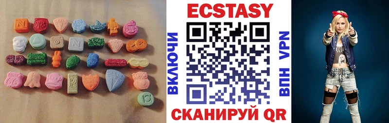 как найти закладки KRAKEN как войти Экстази 99% дарк нет телеграм Дрезна