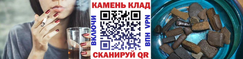 ГАШИШ Изолятор закладка Дрезна