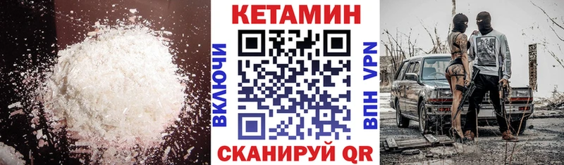 Кетамин ketamine  Дрезна 