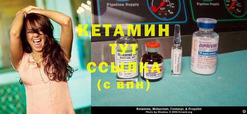 купить наркоту  Дрезна  Кетамин ketamine 