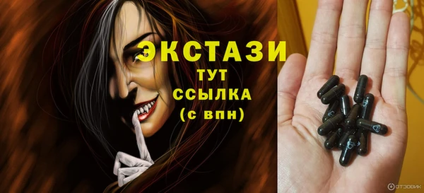 молекула духа Михайловск