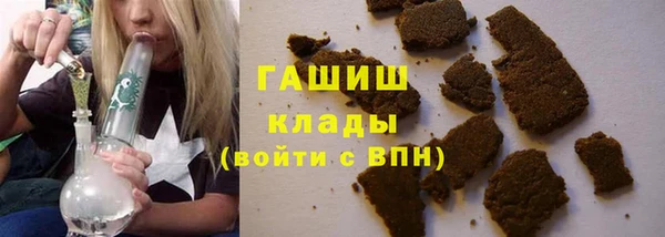 молекула духа Михайловск