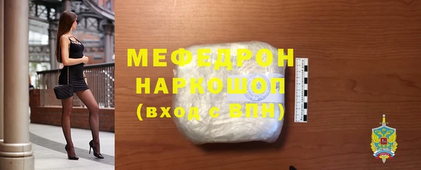 молекула духа Михайловск