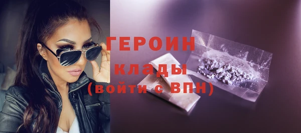героин Михайлов