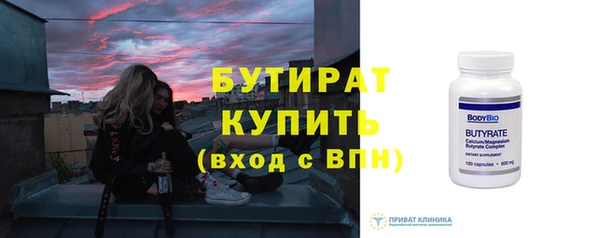 молекула духа Михайловск