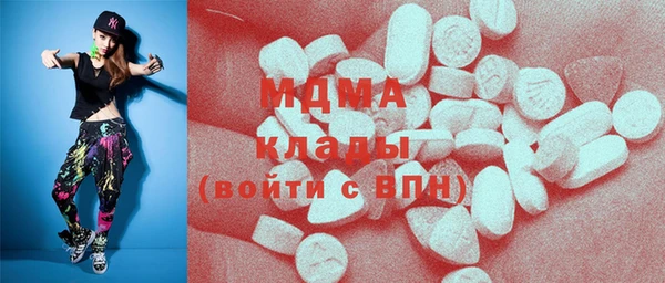 молекула духа Михайловск