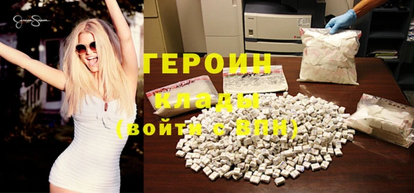 героин Михайлов