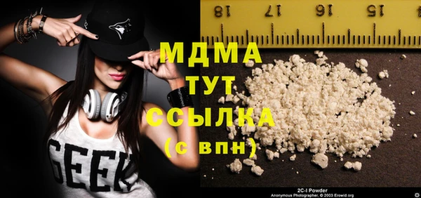молекула духа Михайловск