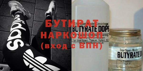 молекула духа Михайловск