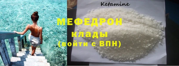 молекула духа Михайловск