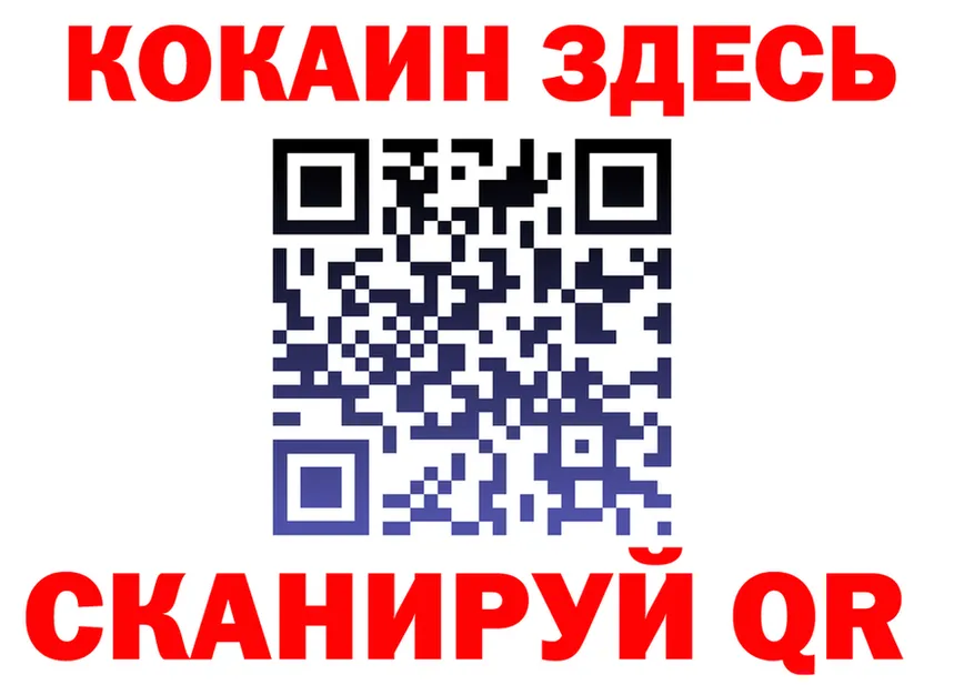 Cocaine FishScale зеркало darknet mega Дрезна