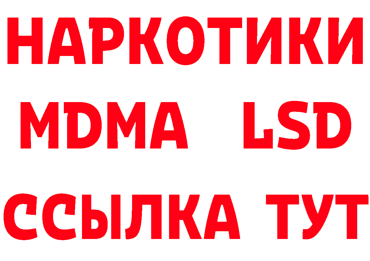 БУТИРАТ BDO 33% зеркало shop мега Дрезна