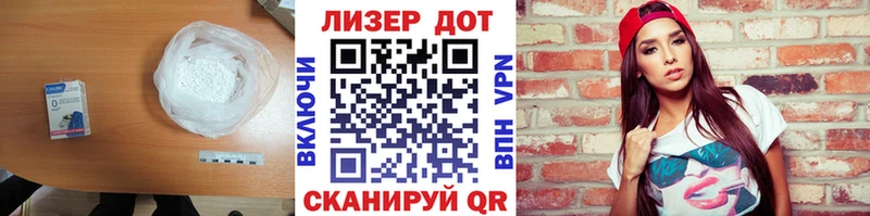 Лсд 25 экстази кислота Дрезна