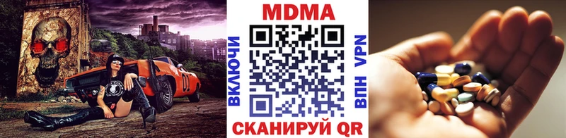 MDMA VHQ магазин Дрезна