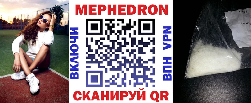 МЯУ-МЯУ 4 MMC Дрезна
