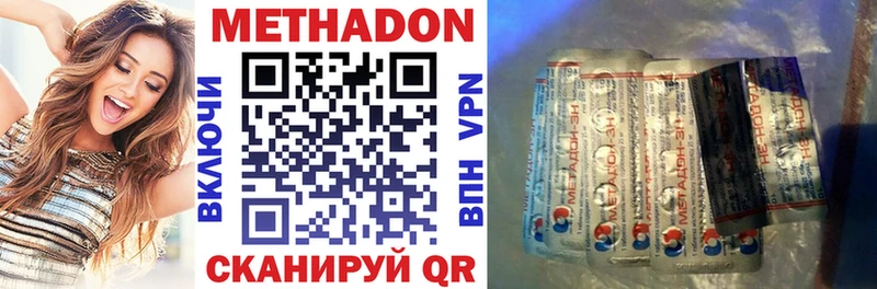сколько стоит  Дрезна  Метадон кристалл 