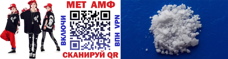 mega рабочий сайт  наркотики  Дрезна  Метамфетамин витя 