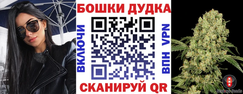наркошоп  Дрезна  МАРИХУАНА OG Kush 